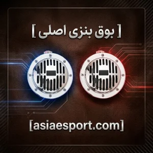 بوق بنزی اصلی