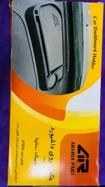 نظم دهنده داشبرد کوییک ساینا - Image 2